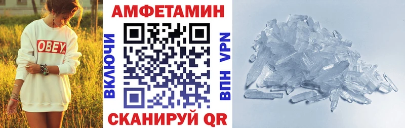 АМФ 98%  как найти закладки  Суворов 