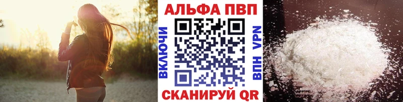 даркнет формула  Суворов  A-PVP мука 