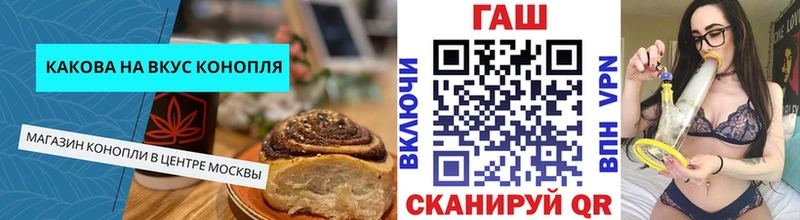 сколько стоит  Суворов  Cannafood марихуана 