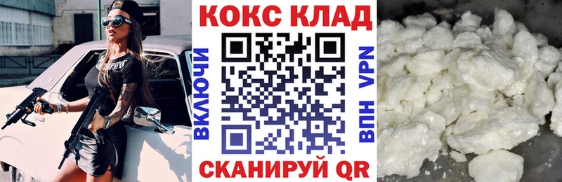 Cocaine VHQ Суворов