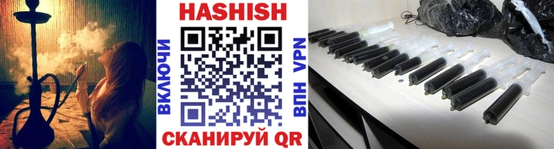ГАШ Premium  цены наркотик  Суворов 