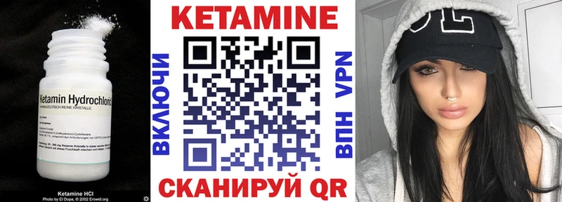 КЕТАМИН VHQ  Суворов 