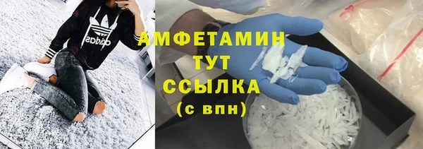 стафф Бронницы