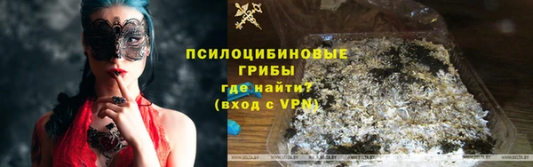 кокаин перу Богородск