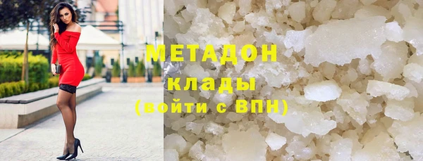 кокаин перу Богородск