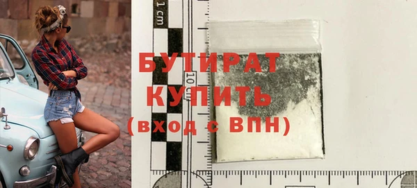 мяу мяу мука Бугульма