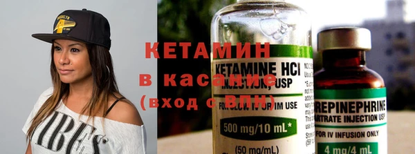 мяу мяу мука Бугульма