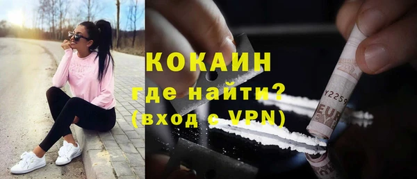 мяу мяу мука Бугульма