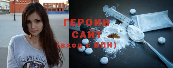 стафф Бронницы