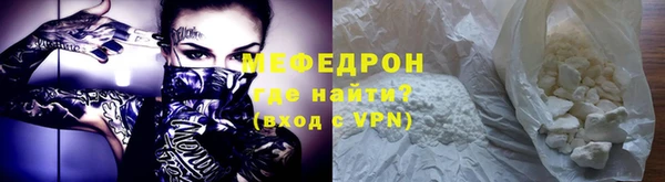 стафф Бронницы