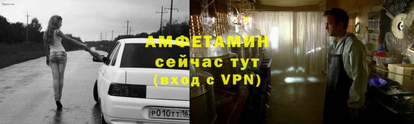 стафф Бронницы