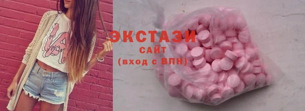 мяу мяу мука Бугульма