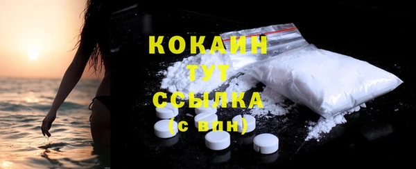 мяу мяу мука Бугульма