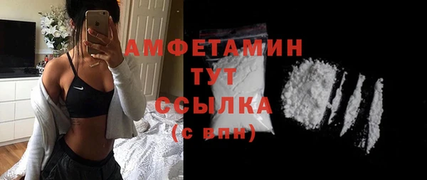 стафф Бронницы