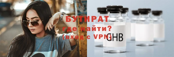 мяу мяу мука Бугульма