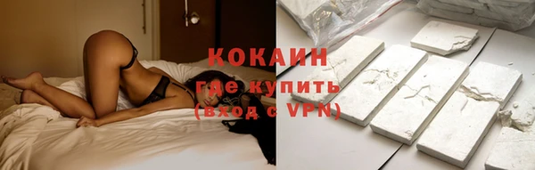 кокаин перу Богородск