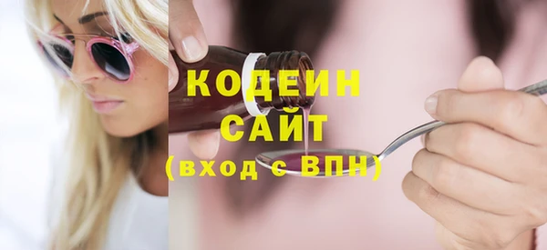 кокаин колумбия Семилуки