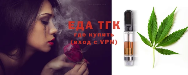 мет Семёнов