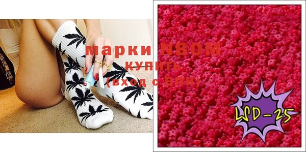 мяу мяу мука Бугульма