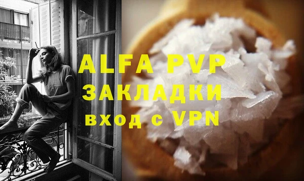 MDMA Premium VHQ Арсеньев