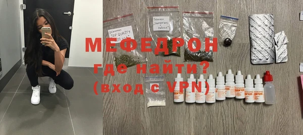 мяу мяу мука Бугульма