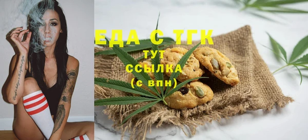 кокаин перу Богородск