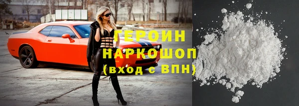 дурь Бородино