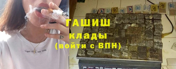 стафф Бронницы