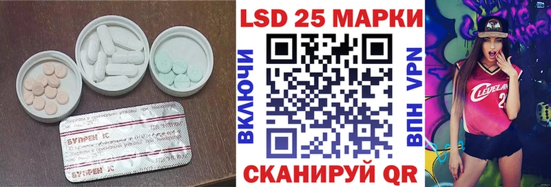 LSD-25 экстази ecstasy Суворов