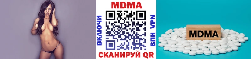 МДМА VHQ  Суворов 