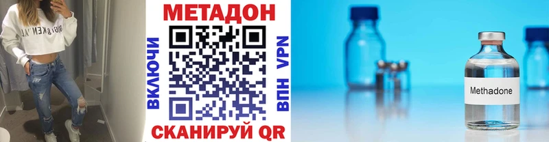 Метадон мёд Суворов