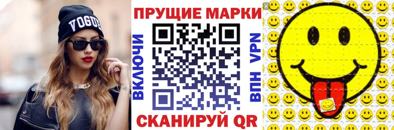 купить   это формула  Наркотические марки 1,5мг  Суворов 